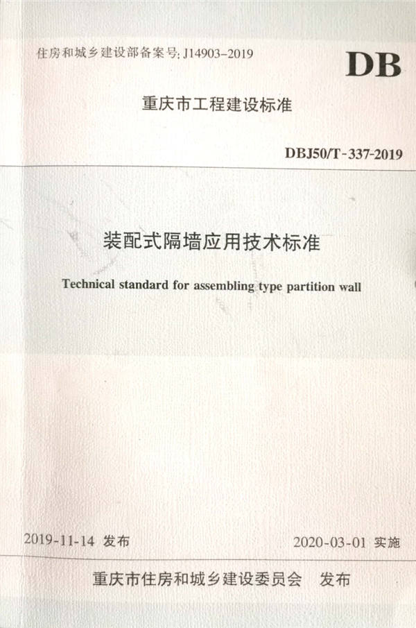 �b��ʽ�􉦑�(y��ng)�ü��g(sh��)��(bi��o)��(zh��n)